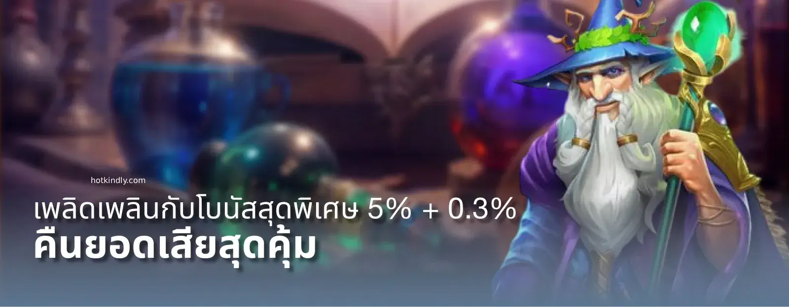 lucky pg 9รับ100