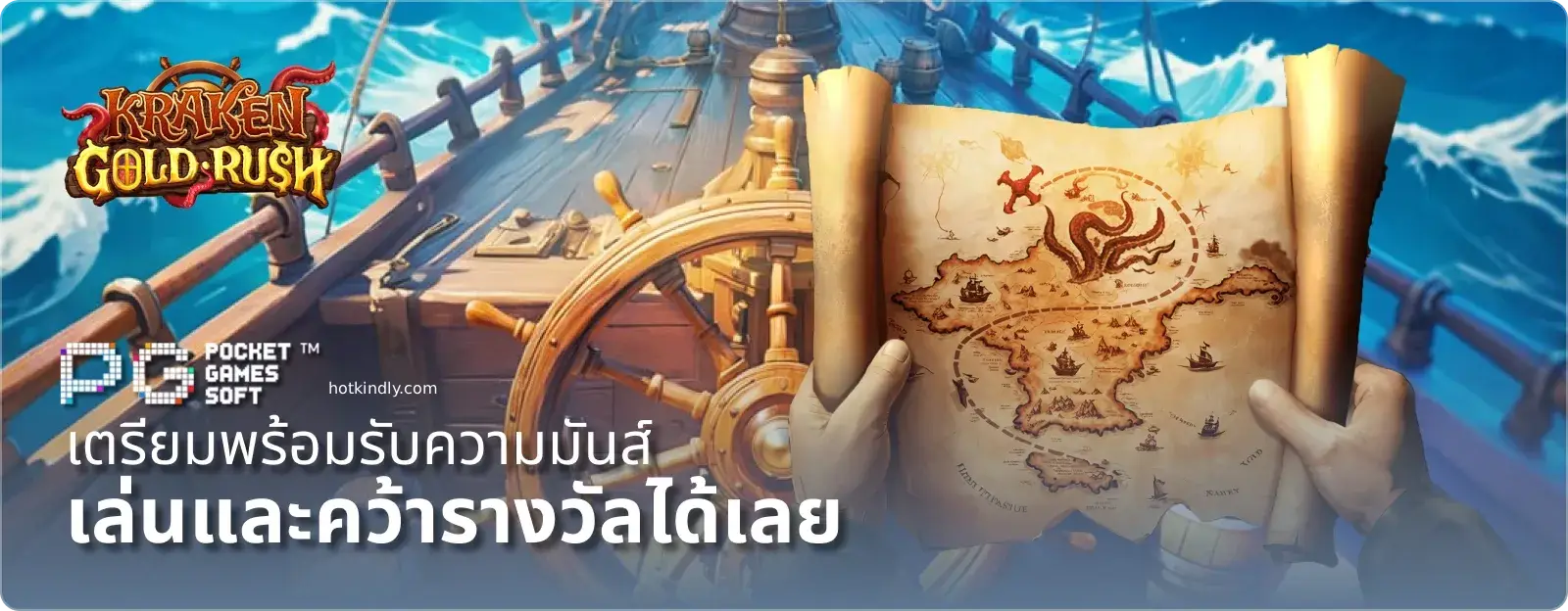 lucky pg 9รับ100